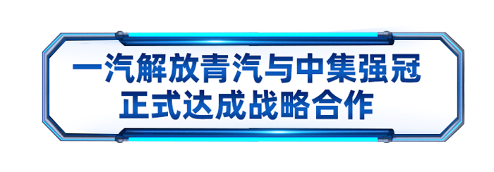 活動外場展出兩輛JK6載貨車。