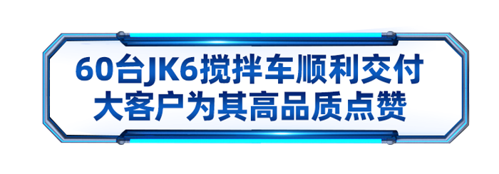 活動外場展出兩輛JK6載貨車。