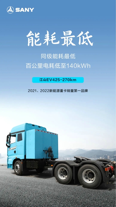 能跑270公里跨城際運(yùn)輸?shù)募冸娭乜?.jpg 能跑270公里跨城際運(yùn)輸?shù)募冸娭乜?.jpg