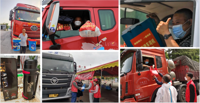 守護(hù)之光│貨車寶第四屆5·6卡友節(jié)活動即將開啟！3.png