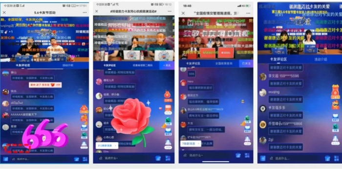 守護(hù)之光│貨車寶第四屆5·6卡友節(jié)活動即將開啟！6.jpg