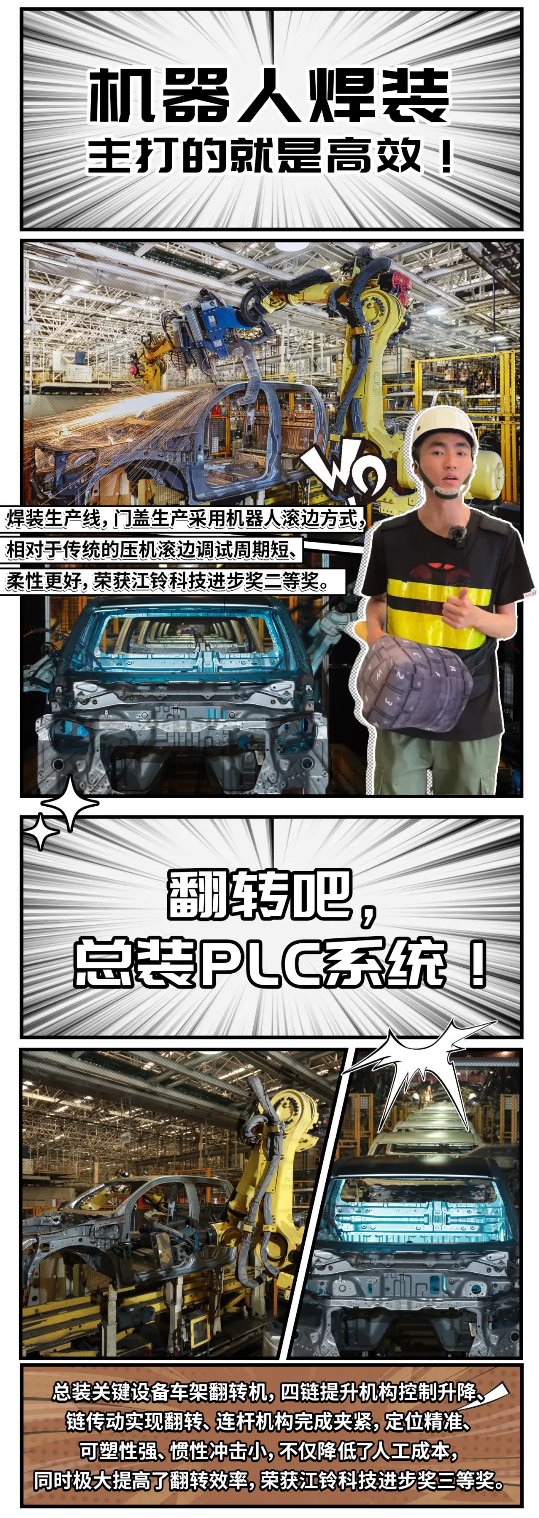 江西五十鈴3.jpg