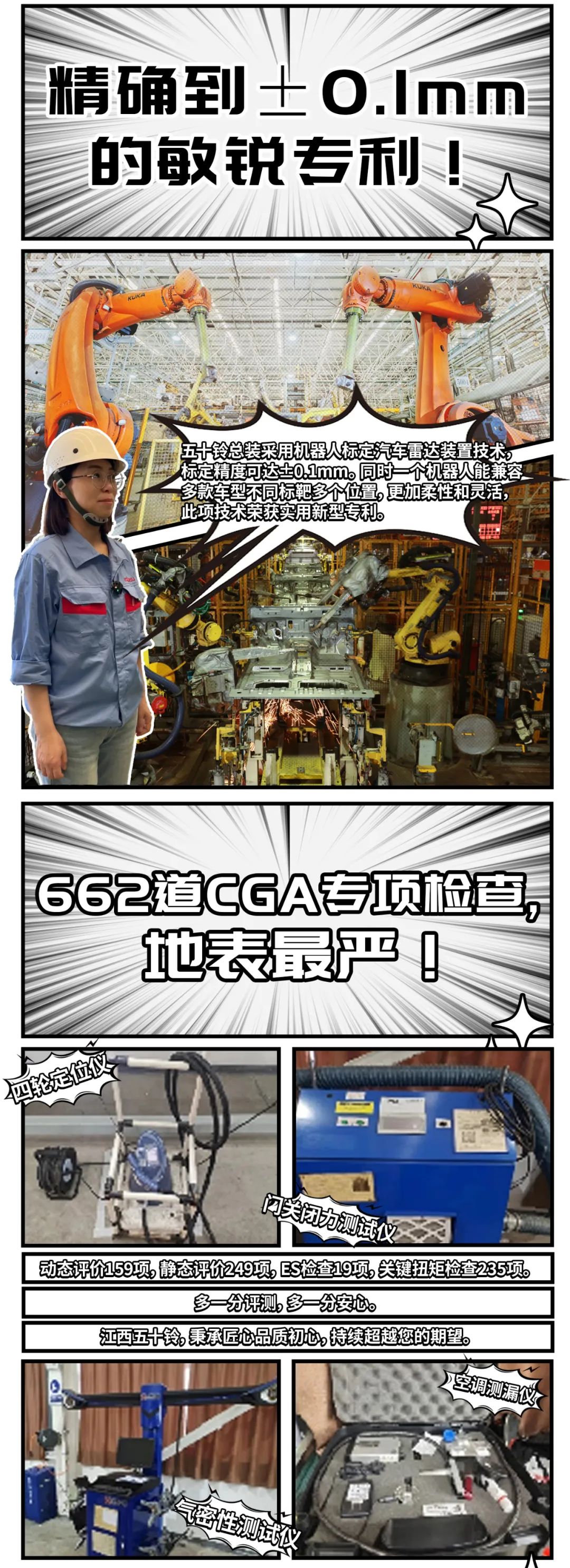 江西五十鈴4.jpg