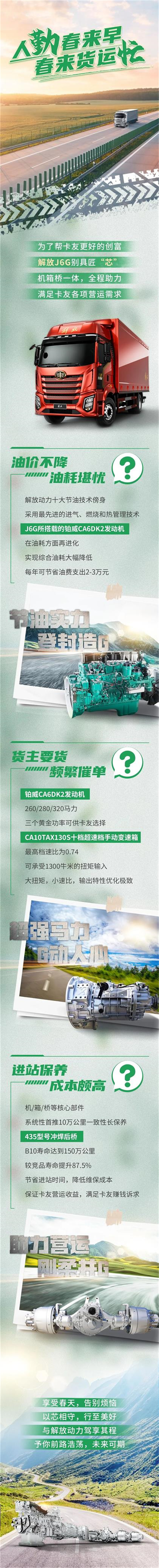 微信圖片_20230428141038.jpg