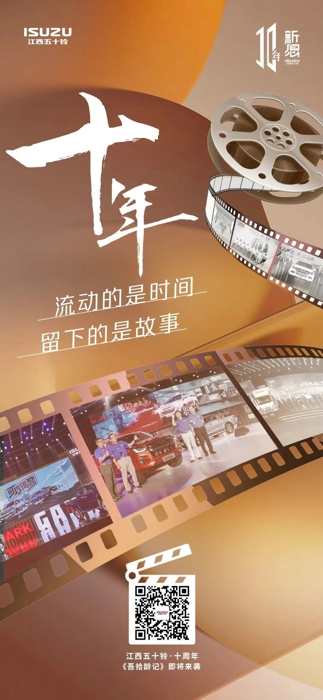 五十鈴.jpg 五十鈴.jpg