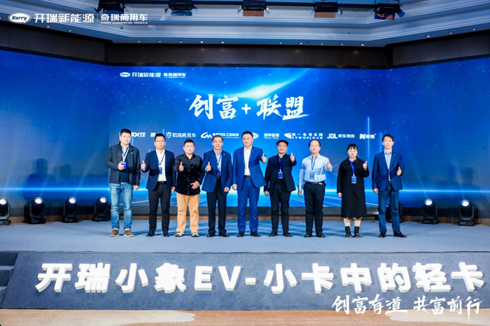 購開瑞小卡可獲萬元政府補(bǔ)貼2.png