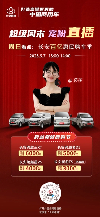 長安1.jpg