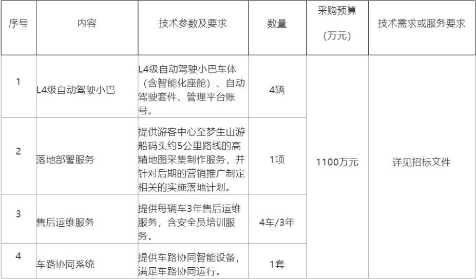 圖片 2.png