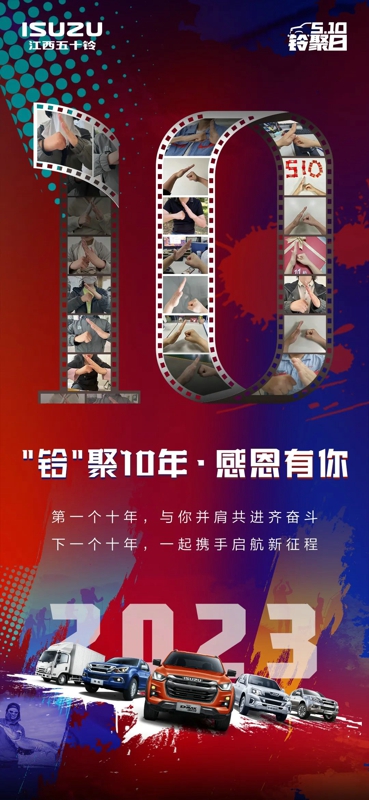江西五十鈴1.jpg