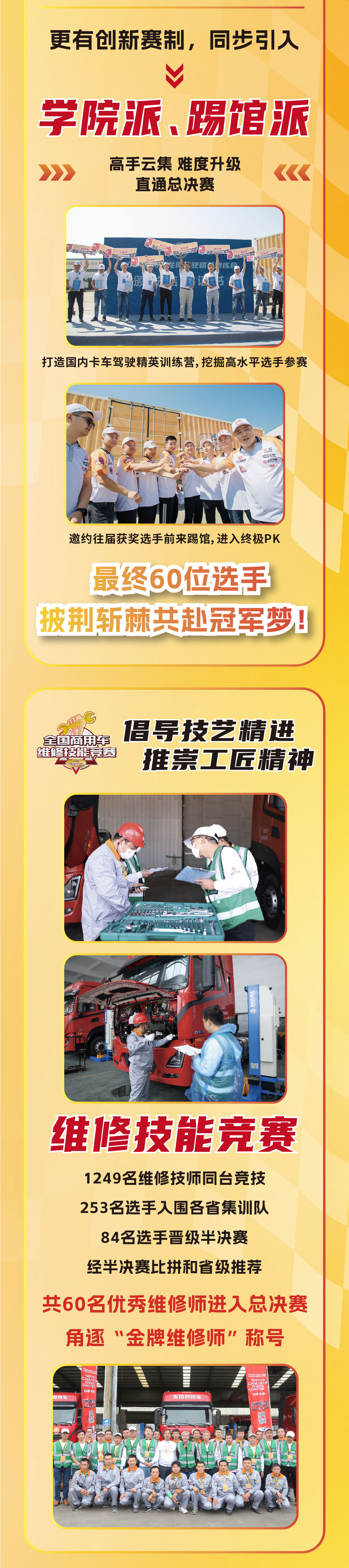 微信圖片_20230511173907_03.jpg