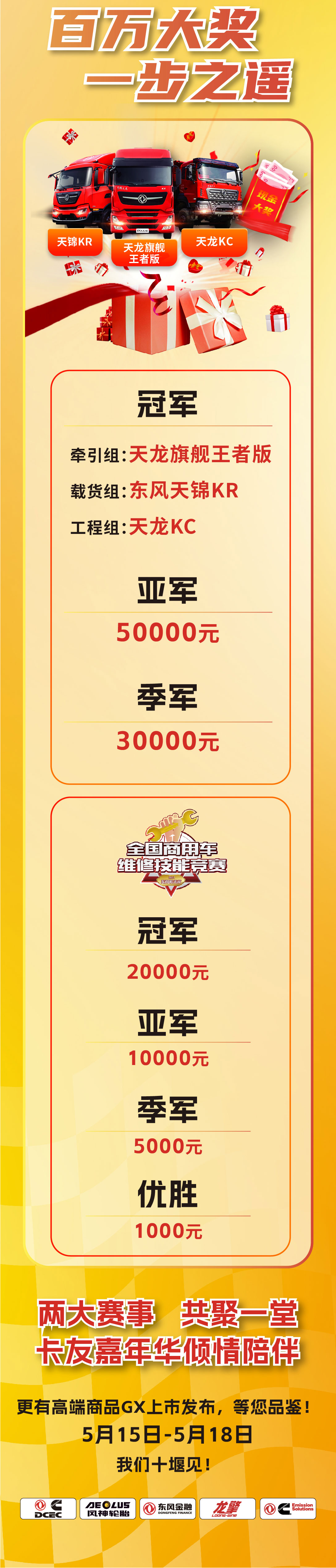 微信圖片_20230511173907_05.jpg