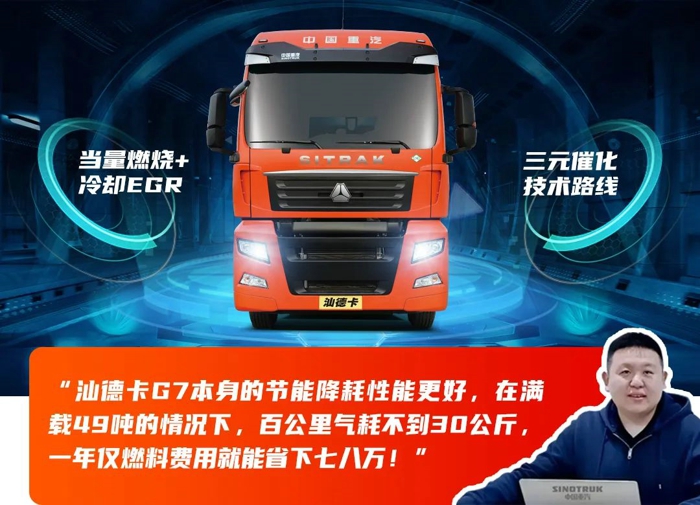 汕德卡5.jpg