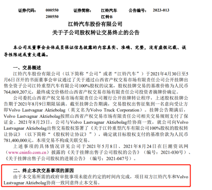 微信圖片_20230512204904.png