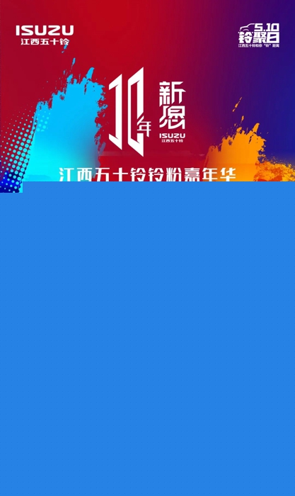 江西五十鈴1.jpg