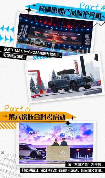 江西五十鈴4.jpg