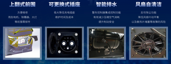 開(kāi)沃正式更名“創(chuàng)維汽車(chē)”，新品牌帶來(lái)哪些變化？6.png