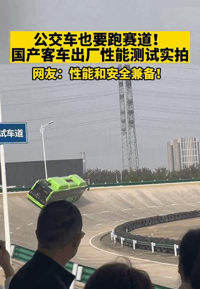 揭秘：宇通高環(huán)試驗(yàn)為何頻上熱搜？.png