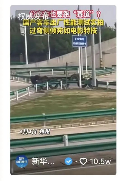 揭秘：宇通高環(huán)試驗(yàn)為何頻上熱搜？2.png