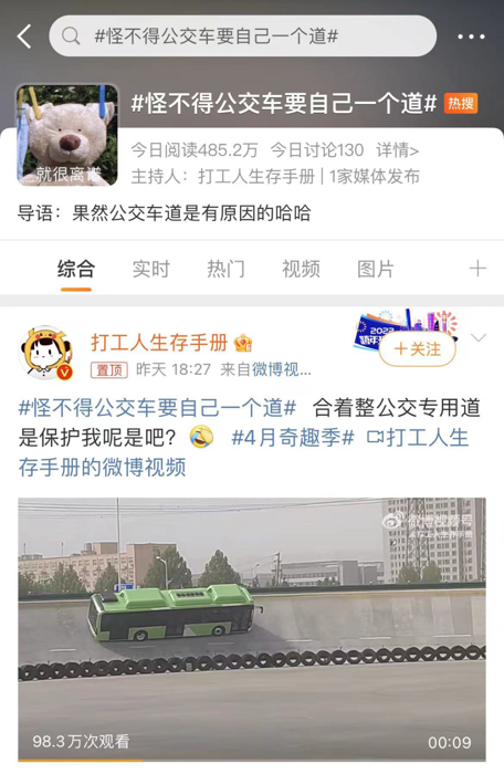 揭秘：宇通高環(huán)試驗(yàn)為何頻上熱搜？9.png