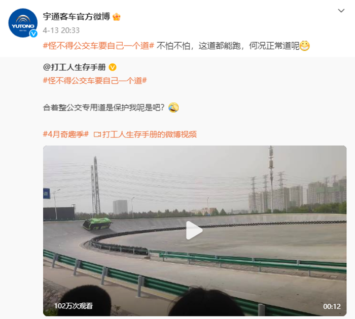 揭秘：宇通高環(huán)試驗(yàn)為何頻上熱搜？10.png