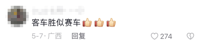 揭秘：宇通高環(huán)試驗(yàn)為何頻上熱搜？11.png