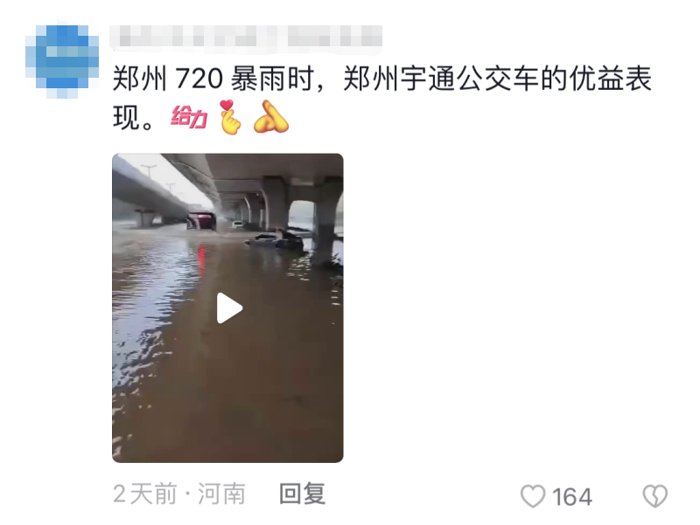 揭秘：宇通高環(huán)試驗(yàn)為何頻上熱搜？14.png