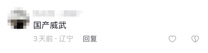 揭秘：宇通高環(huán)試驗(yàn)為何頻上熱搜？16.png