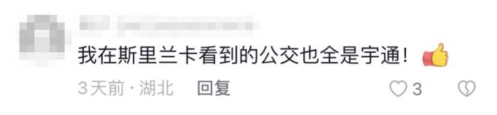 揭秘：宇通高環(huán)試驗(yàn)為何頻上熱搜？17.png