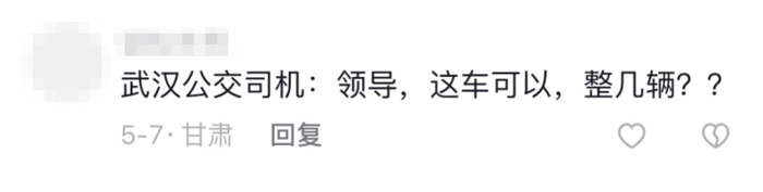 揭秘：宇通高環(huán)試驗(yàn)為何頻上熱搜？20.png
