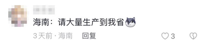 揭秘：宇通高環(huán)試驗(yàn)為何頻上熱搜？22.png