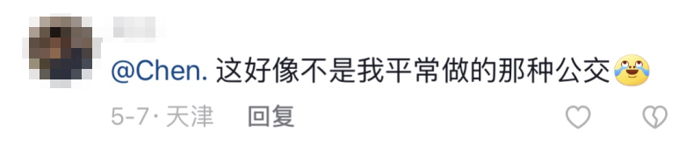 揭秘：宇通高環(huán)試驗(yàn)為何頻上熱搜？24.png