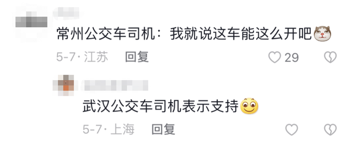 揭秘：宇通高環(huán)試驗(yàn)為何頻上熱搜？29.png