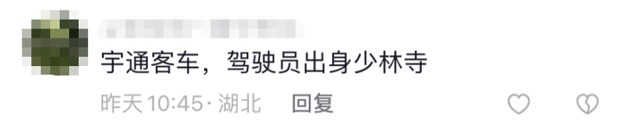 揭秘：宇通高環(huán)試驗(yàn)為何頻上熱搜？32.png