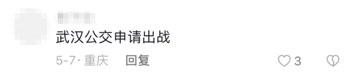 揭秘：宇通高環(huán)試驗(yàn)為何頻上熱搜？41.png