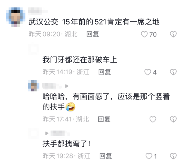 揭秘：宇通高環(huán)試驗(yàn)為何頻上熱搜？42.png
