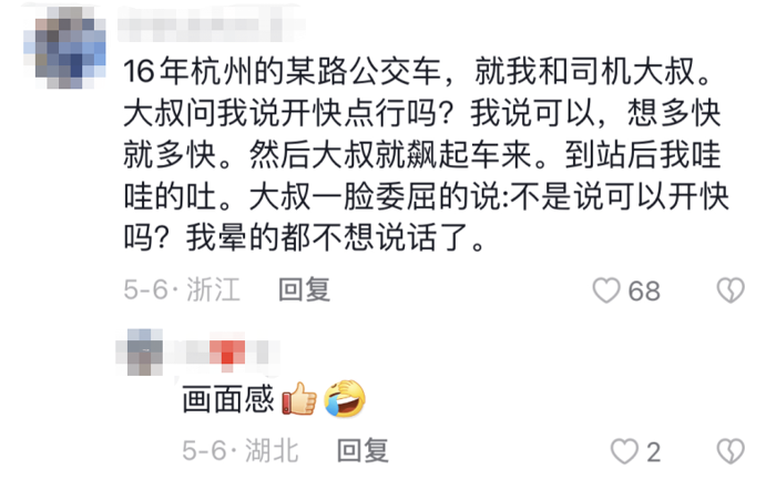 揭秘：宇通高環(huán)試驗(yàn)為何頻上熱搜？43.png