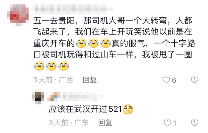 揭秘：宇通高環(huán)試驗(yàn)為何頻上熱搜？44.png