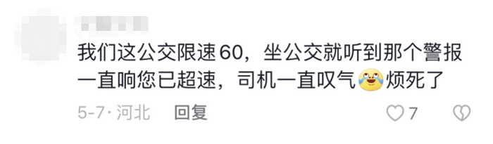 揭秘：宇通高環(huán)試驗(yàn)為何頻上熱搜？46.png