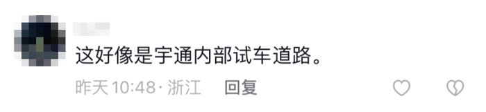 揭秘：宇通高環(huán)試驗(yàn)為何頻上熱搜？48.png