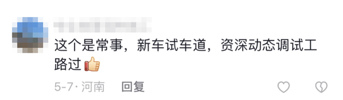 揭秘：宇通高環(huán)試驗(yàn)為何頻上熱搜？49.png