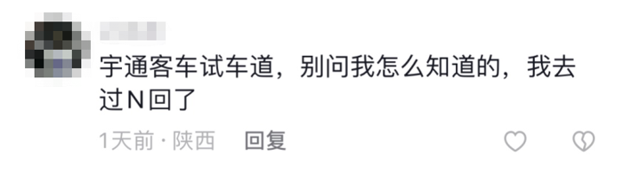 揭秘：宇通高環(huán)試驗(yàn)為何頻上熱搜？51.png