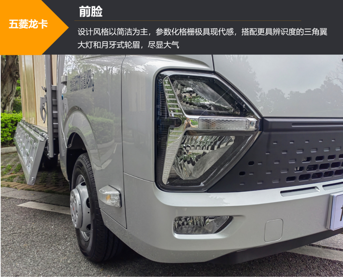 13m3容積大小貨通吃！五菱龍卡3.8米或打破行業(yè)“困局”3.png