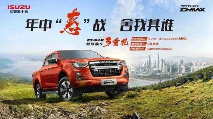 江西五十鈴11.jpg