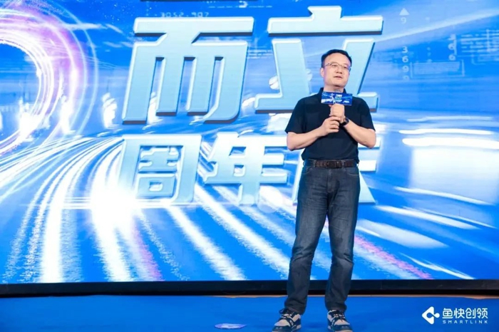 魚快創(chuàng)領(lǐng)成立三周年，發(fā)布全新品牌形象2.jpg