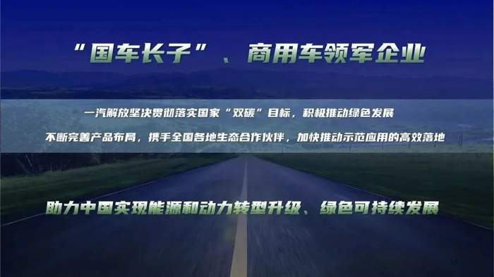 5月22-26日，由中國科學(xué)技術(shù)協(xié)會(huì)、中國機(jī)械工業(yè)聯(lián)合會(huì)和國際氫能協(xié)會(huì)共同主辦，由中國電工技術(shù)學(xué)會(huì)、佛山市南海區(qū)人民政府、中國氫能聯(lián)盟、中機(jī)聯(lián)華（北京）科技發(fā)展有限公司共同承辦的2023世界氫能技術(shù)大會(huì)在佛山南海樵山文化中心舉辦。