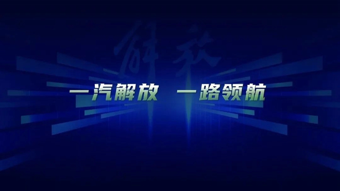 5月22-26日，由中國科學(xué)技術(shù)協(xié)會(huì)、中國機(jī)械工業(yè)聯(lián)合會(huì)和國際氫能協(xié)會(huì)共同主辦，由中國電工技術(shù)學(xué)會(huì)、佛山市南海區(qū)人民政府、中國氫能聯(lián)盟、中機(jī)聯(lián)華（北京）科技發(fā)展有限公司共同承辦的2023世界氫能技術(shù)大會(huì)在佛山南海樵山文化中心舉辦。