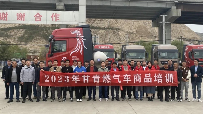 東風(fēng)商用車(chē)燃?xì)廛?chē)銷(xiāo)售7770輛5.jpg