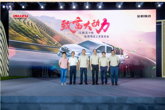 全新瑞邁茶山上市1.png