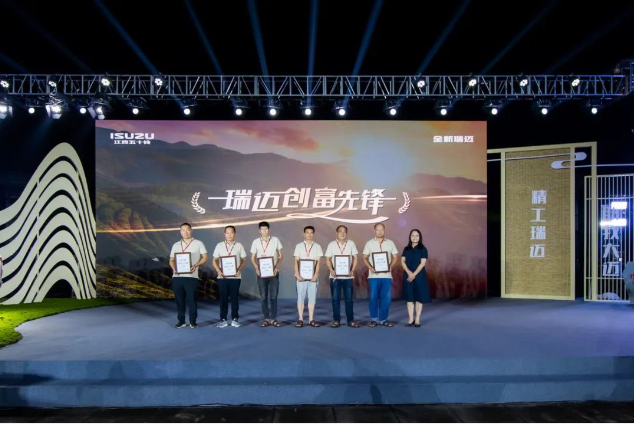 全新瑞邁茶山上市4.png