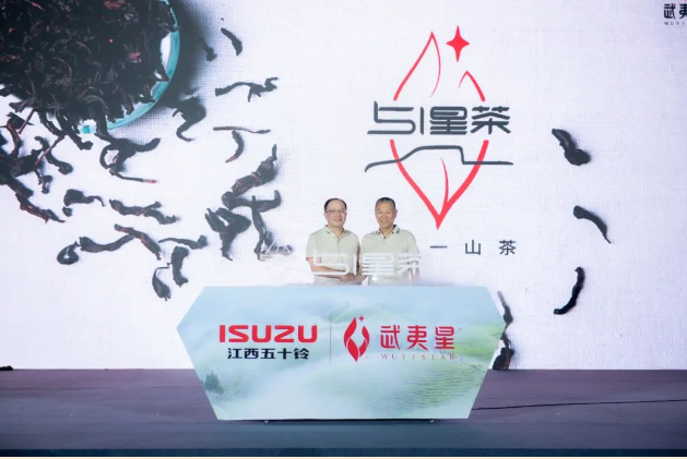 全新瑞邁茶山上市6.png